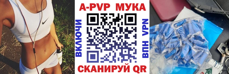 Купить наркотики сайты Саратов KRAKEN зеркало БУТИРАТ Галлюциногенные грибы Alpha PVP Cocaine Амфетамин