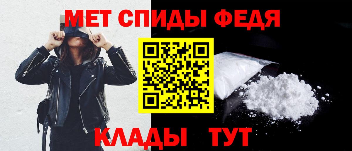 Амфетамин Premium  Вход с VPN  Амфетамин  Амфетамин  Саратов 