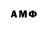 Первитин Декстрометамфетамин 99.9% aasquared