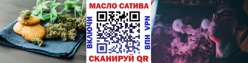 как найти закладки  Саратов  Печенье с ТГК марихуана 