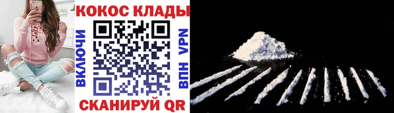 COCAIN Fish Scale  где продают   Саратов 