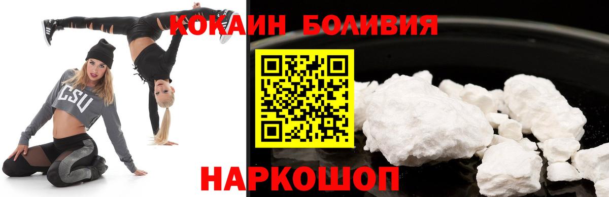 Кокаин 99% Саратов