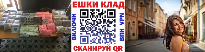 Экстази Philipp Plein  Саратов 