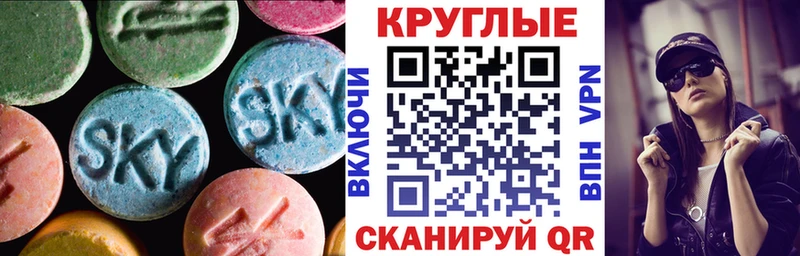 Ecstasy mix Саратов