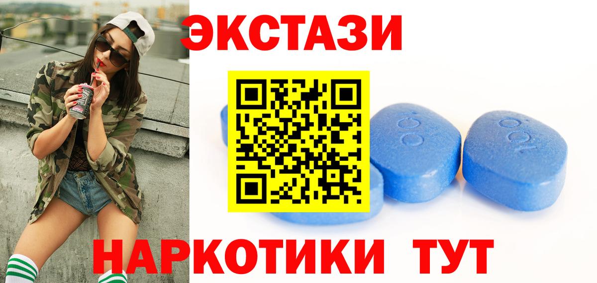 как найти закладки  Экстази mix  Экстази  Саратов  Вход с VPN  мориарти телеграм  Ecstasy бентли 