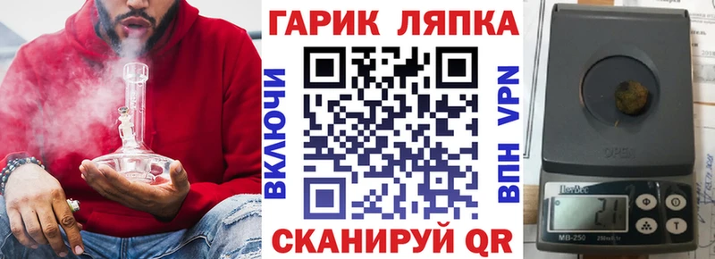 Гашиш гарик  купить наркотик  Саратов 