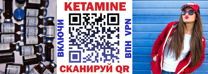 Кетамин ketamine  где купить наркоту  Саратов 