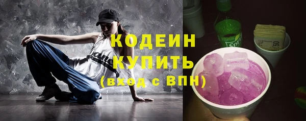 мефедрон VHQ Вязьма