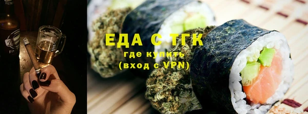 твердый Нязепетровск
