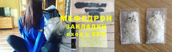 твердый Нязепетровск