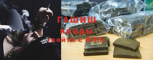 дистиллят марихуана Няндома