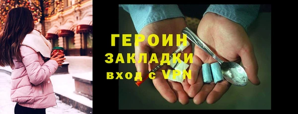 альфа пвп Нягань