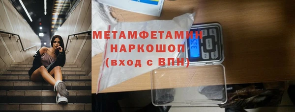 твердый Нязепетровск