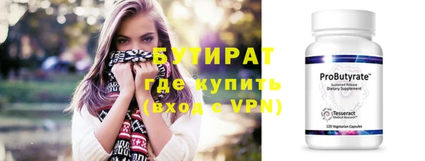 твердый Нязепетровск