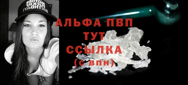 альфа пвп Нягань