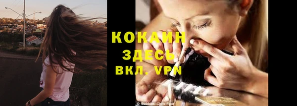 твердый Нязепетровск