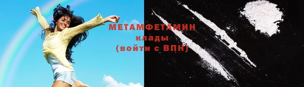 твердый Нязепетровск