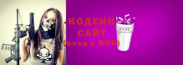 твердый Нязепетровск