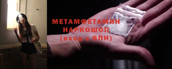 альфа пвп Нягань