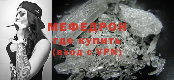 мдпв Бердск