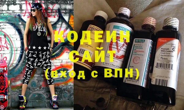 твердый Нязепетровск