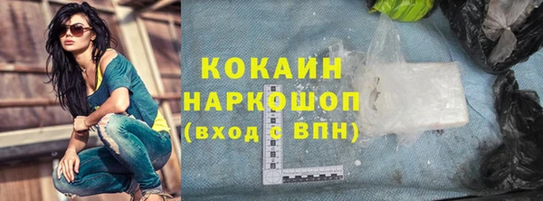 твердый Нязепетровск