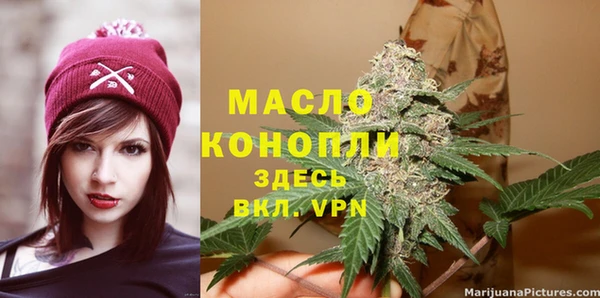 альфа пвп Нягань