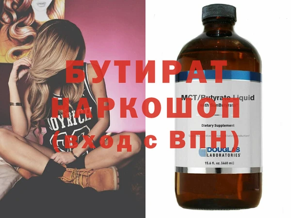 альфа пвп Нягань