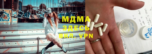 альфа пвп Нягань