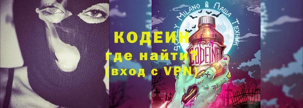 альфа пвп Нягань