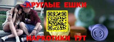 соль ск Татарск