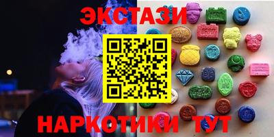 ALPHA-PVP Партизанск
