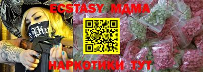 ALPHA-PVP Партизанск