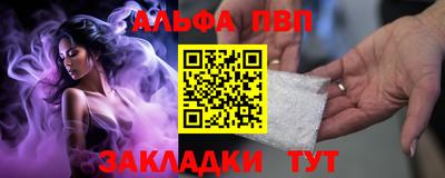 jwh Пенза