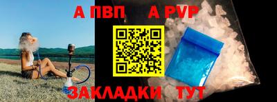 jwh Пенза