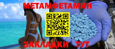 ALPHA-PVP Партизанск