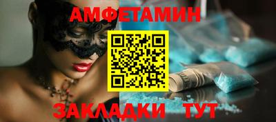 ALPHA-PVP Партизанск