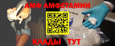 ALPHA-PVP Партизанск