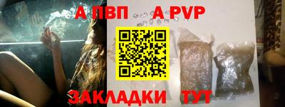 jwh Пенза