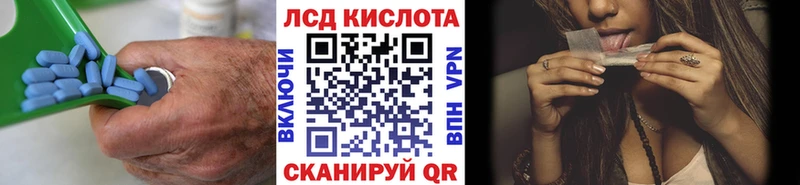 ЛСД экстази кислота  Саратов 