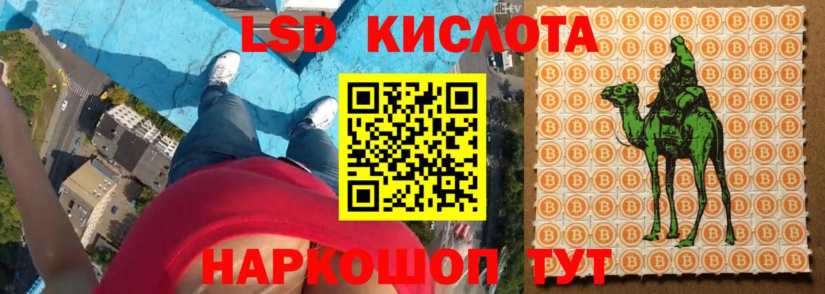 Саратов  LSD-25 экстази ecstasy  MEGA tor  Лсд 25 экстази  Вход с VPN  LSD-25 экстази ecstasy 