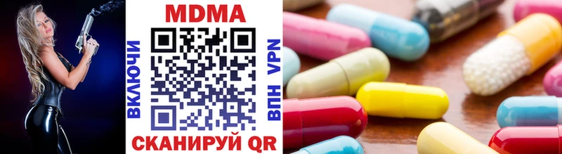 что такое   Саратов  МДМА молли 