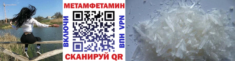 Первитин пудра Саратов