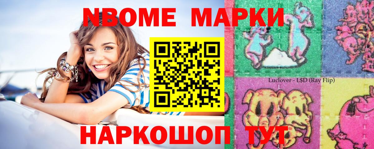 COCAIN  Гашиш  Канабис  Марихуана  Кокаин  Вход с VPN  ГАШИШ  APVP СК кристаллы  Саратов  Мефедрон   MDMA 