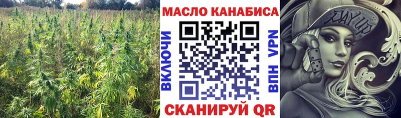 Дистиллят ТГК THC oil  наркотики  Саратов 