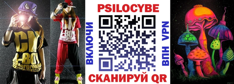 Галлюциногенные грибы прущие грибы  Саратов 