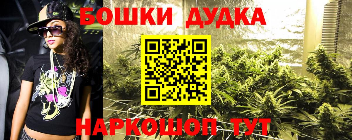 БУТИРАТ Саратов